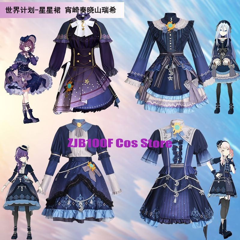 Anime Cosplay Japanese - 2025 PJSK Stelle Vestito Colorato per