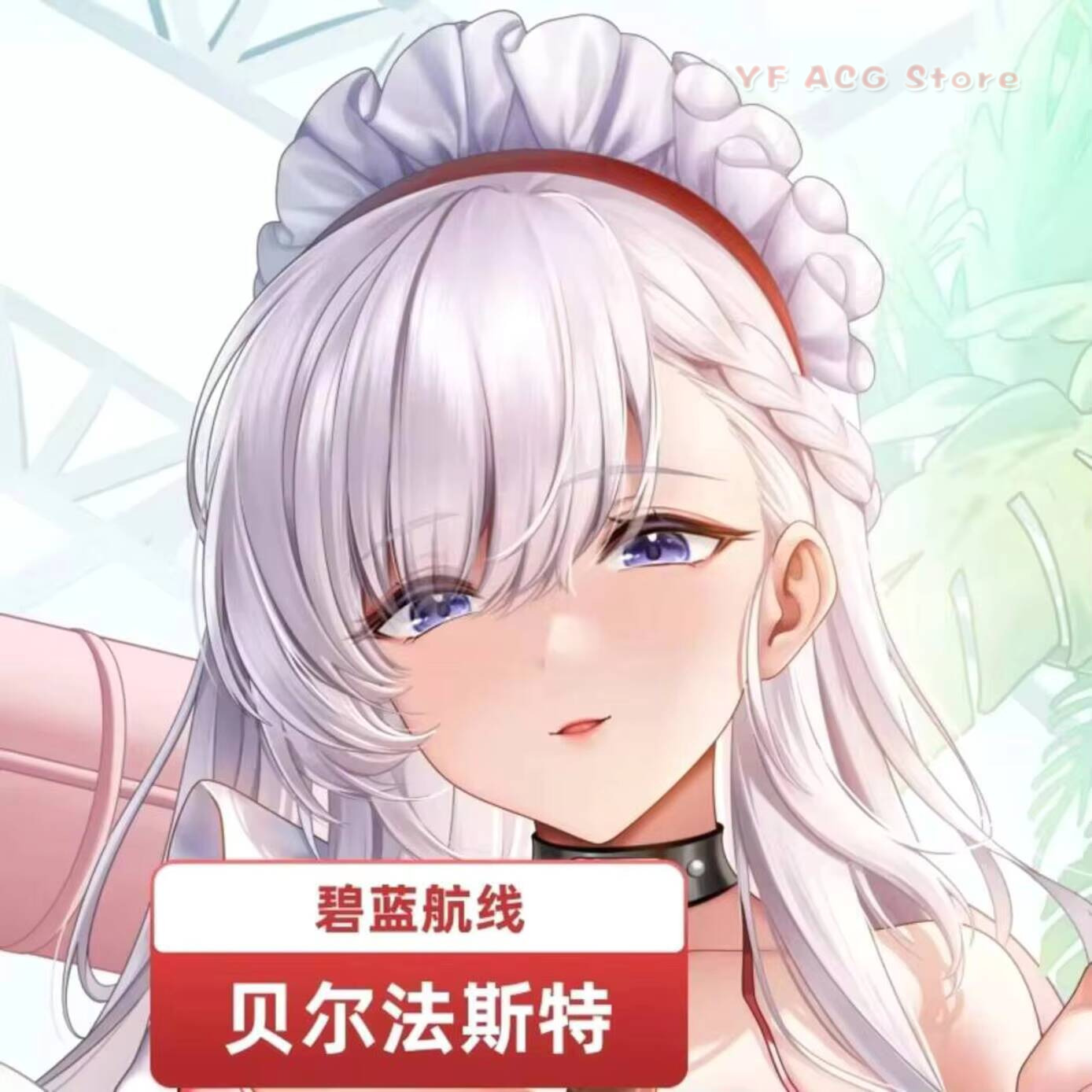 Anime Cosplay Japanese - Fodera per Cuscino Azur Lane HMS