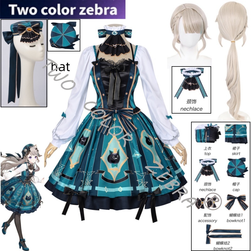 Anime Cosplay Japanese - Costume Cosplay Lynette di Genshin Impact,