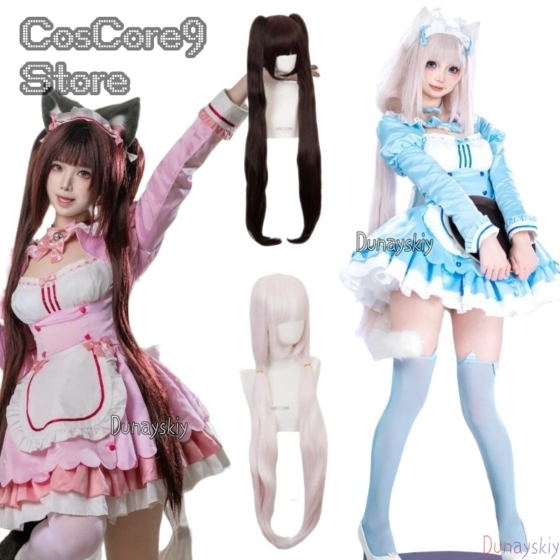 Anime Cosplay Maid - Costume Cosplay Nekopara Chocola & Vanilla,