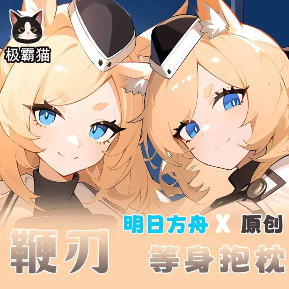 Anime Cosplay Otaku - Gioco Originale Whislash Arknights Cosplay Otaku