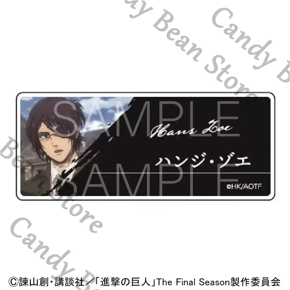 Anime Cosplay Name - Autentico Badge Acrilico Anime Attack on