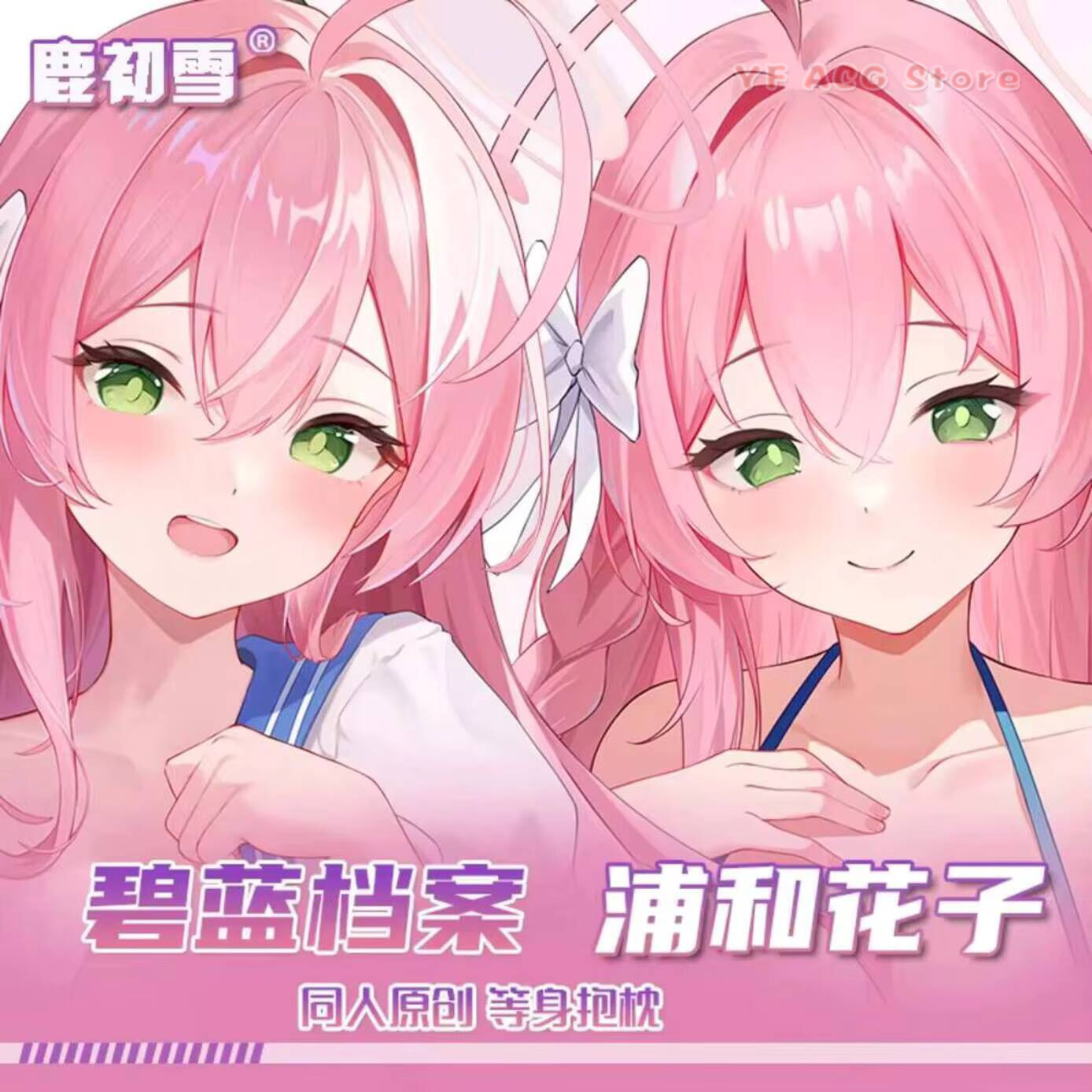 Anime Cosplay Otaku - Fodera per Cuscino Dakimakura Anime Blu