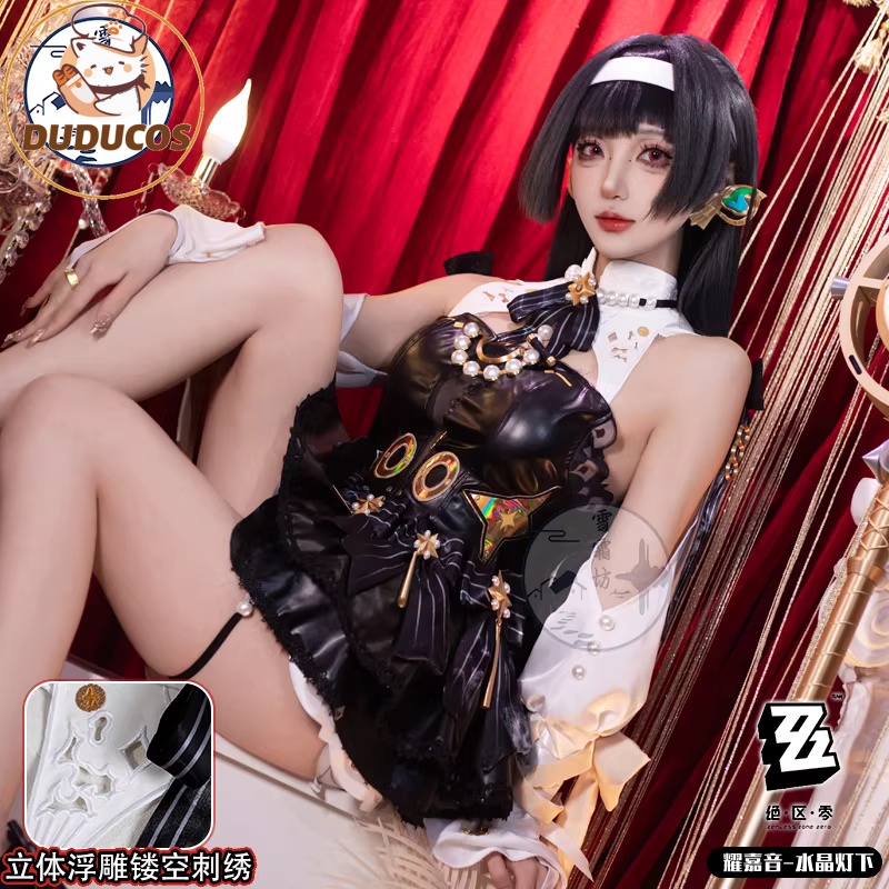 Anime Cosplay Plus Size - Costume Cosplay Astra Yao dal Gioco
