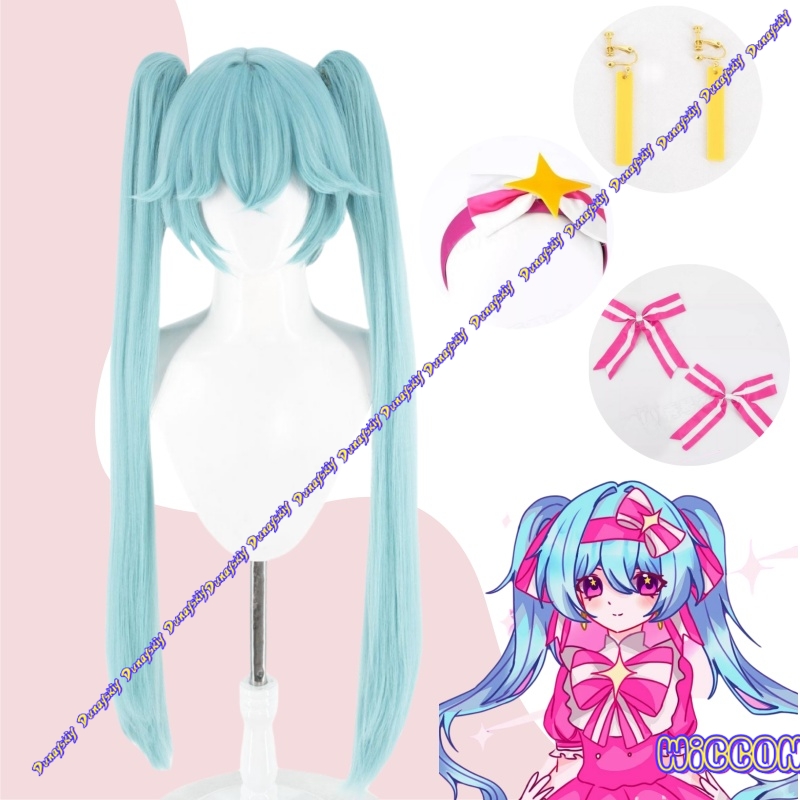 Anime Cosplay Easy - Parrucca cosplay Project SEKAI Mikuku per