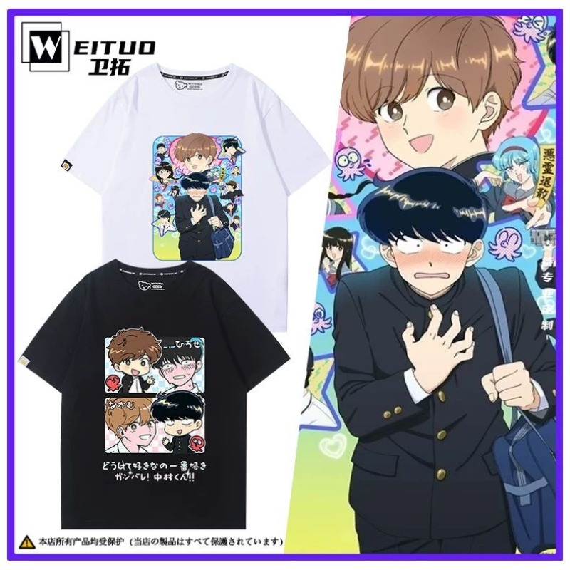 Anime Cosplay To Buy - Vai per il gusto, Nakamura! T-shirt
