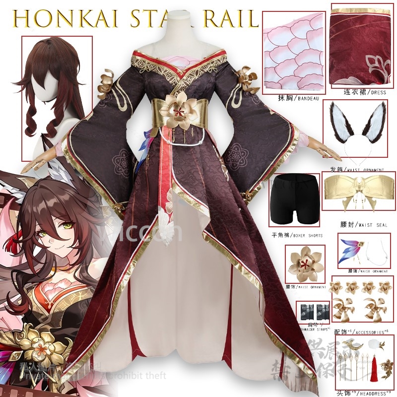 Anime Cosplay Japanese - Gioco Honkai Star Rail Tingyun Wangguiren