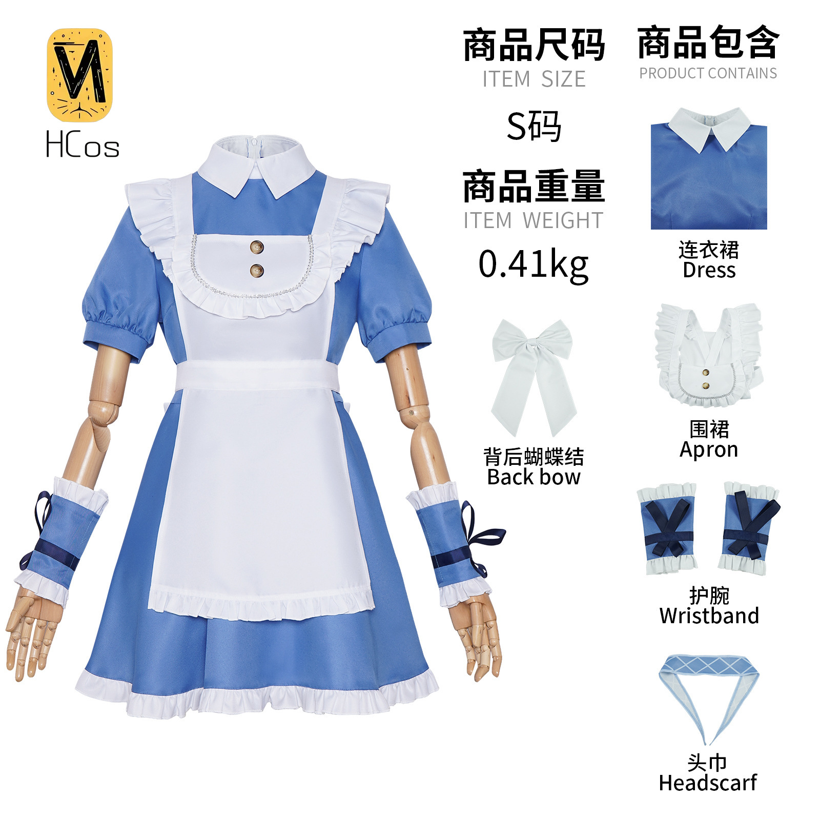 Anime Cosplay Maid - Costume Cosplay Fatto a Mano: Costume