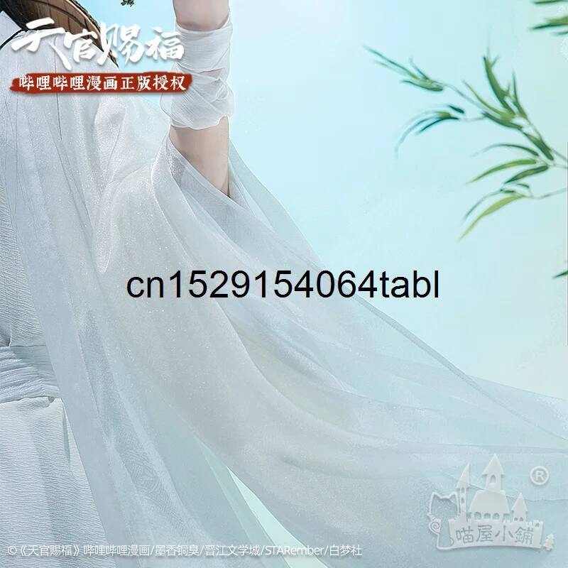 Tian Lian Cosplay Xie Costume  - Anime Cosplay To Buy recensione e prezzo