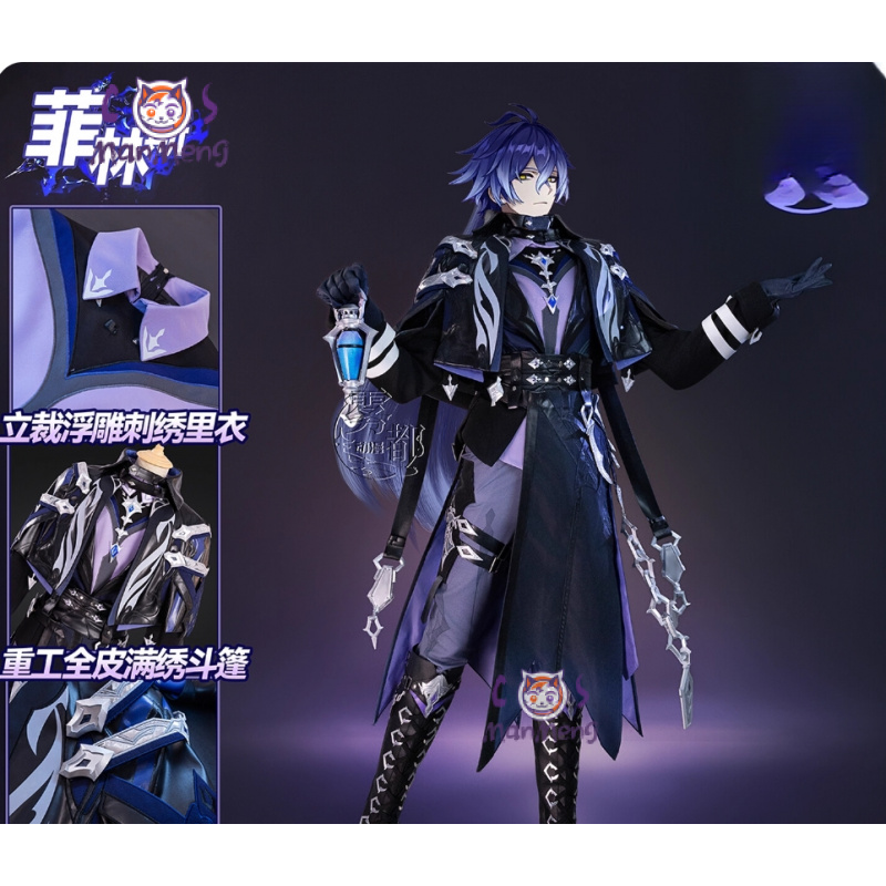 Gioco Genshin Impac Kyryll Chu - Anime Cosplay To Buy recensione e prezzo