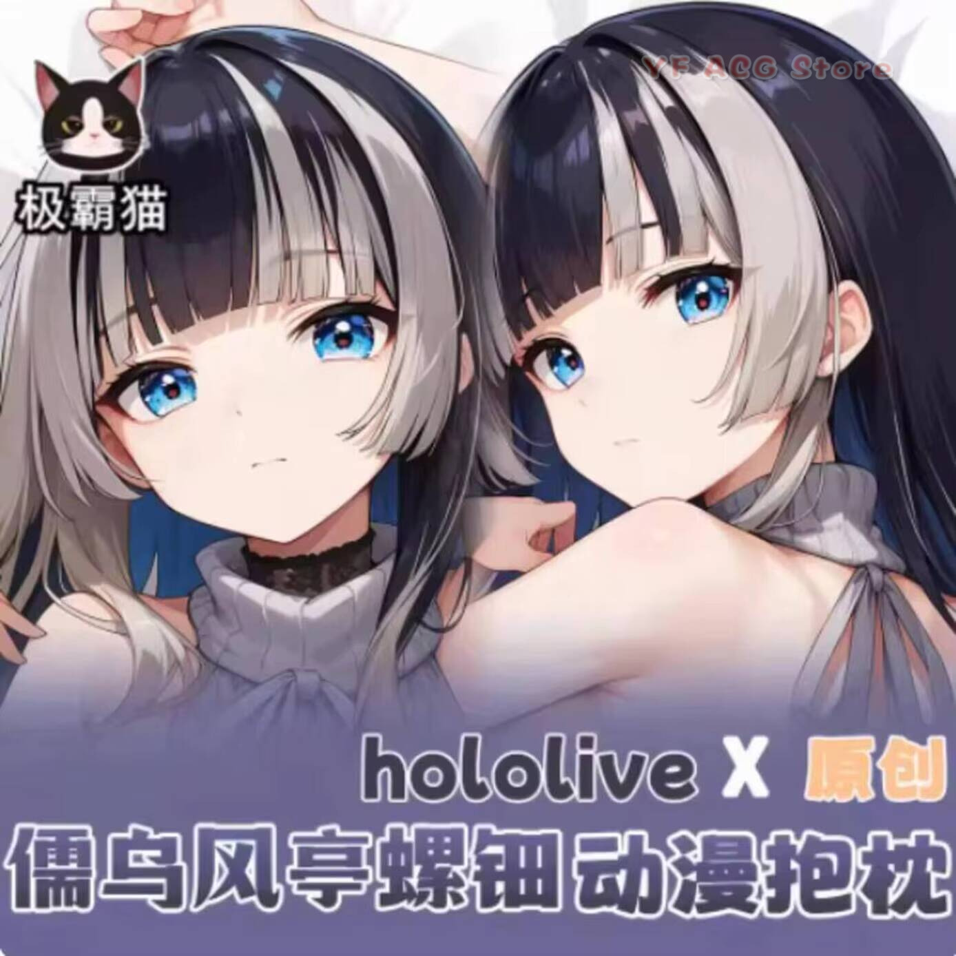 Fodera per Cuscino Hololive Ju - Anime Cosplay Otaku recensione e prezzo