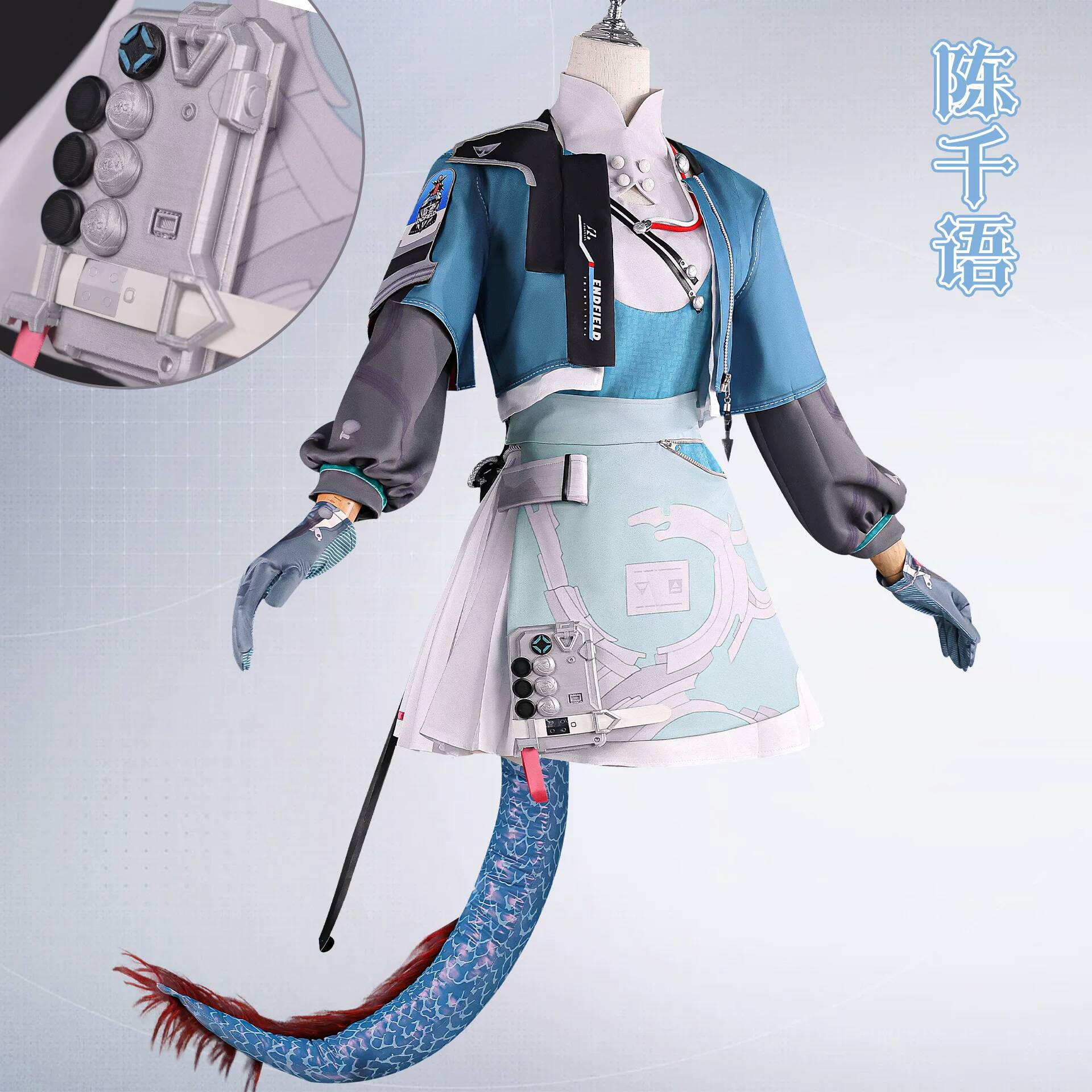 Costume Cosplay Completo Arkni - Convention Cosplay Anime recensione e prezzo