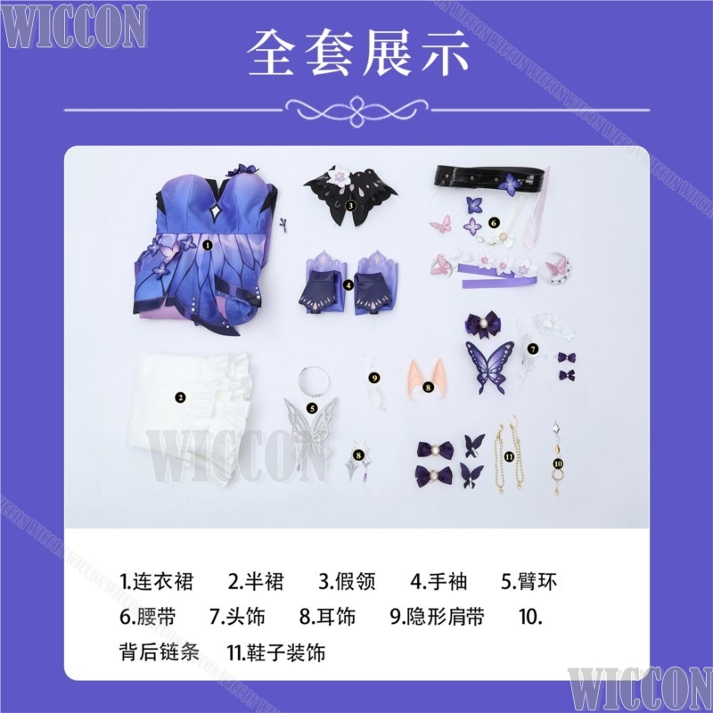 Costume Cosplay Castorice del  - Anime Cosplay Plus Size recensione e prezzo