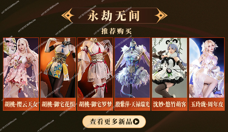 Costume cosplay Naraka: Bladep - Anime Cosplay Otaku recensione e prezzo