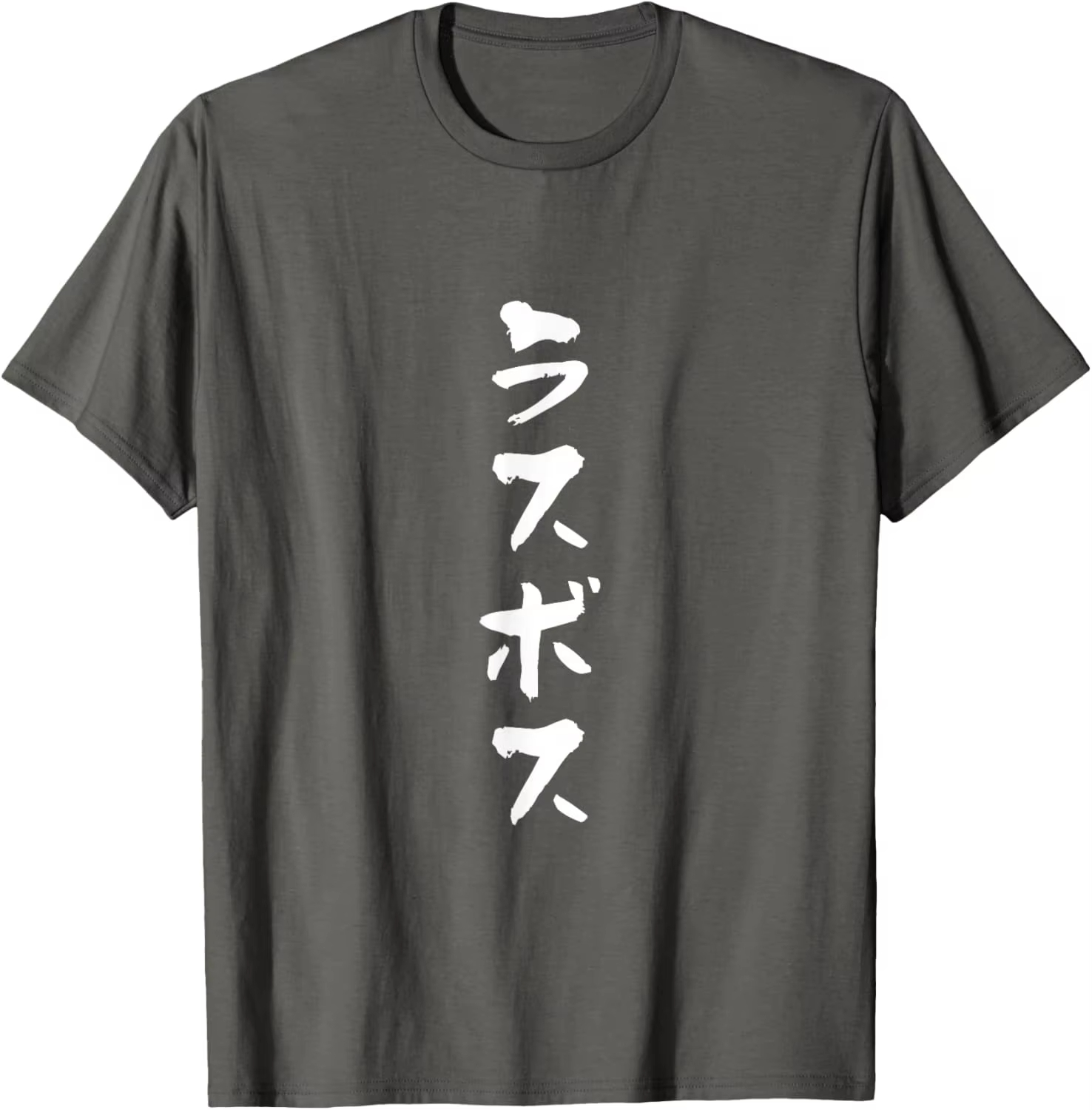 T-shirt Giapponese ラスボス Kanji, - Anime Cosplay Ideas Male recensione e prezzo