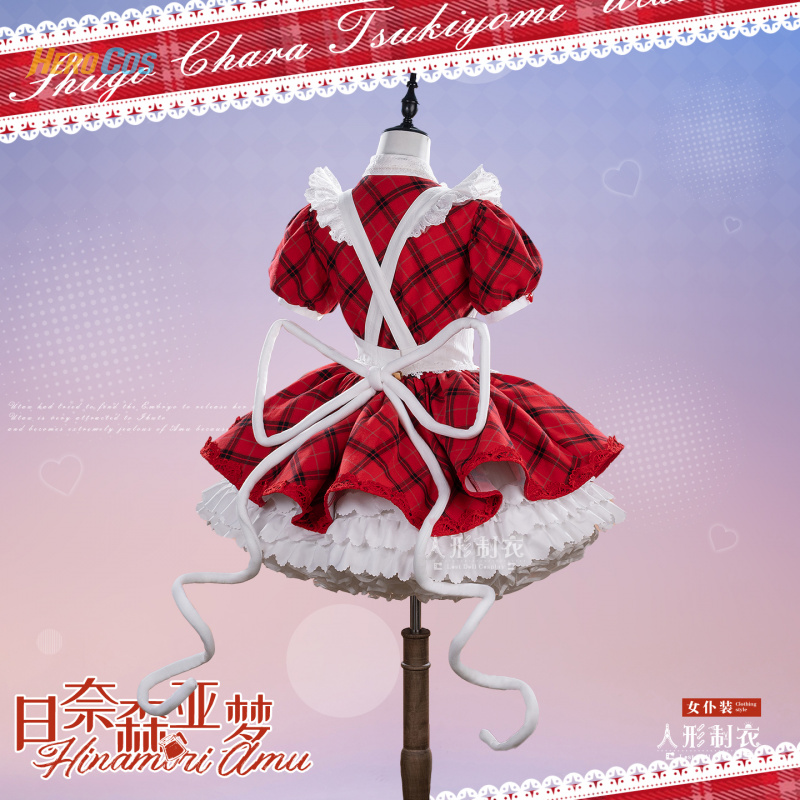 Shugo Chara Hinamori Amu Costu - Anime Cosplay Maid recensione e prezzo