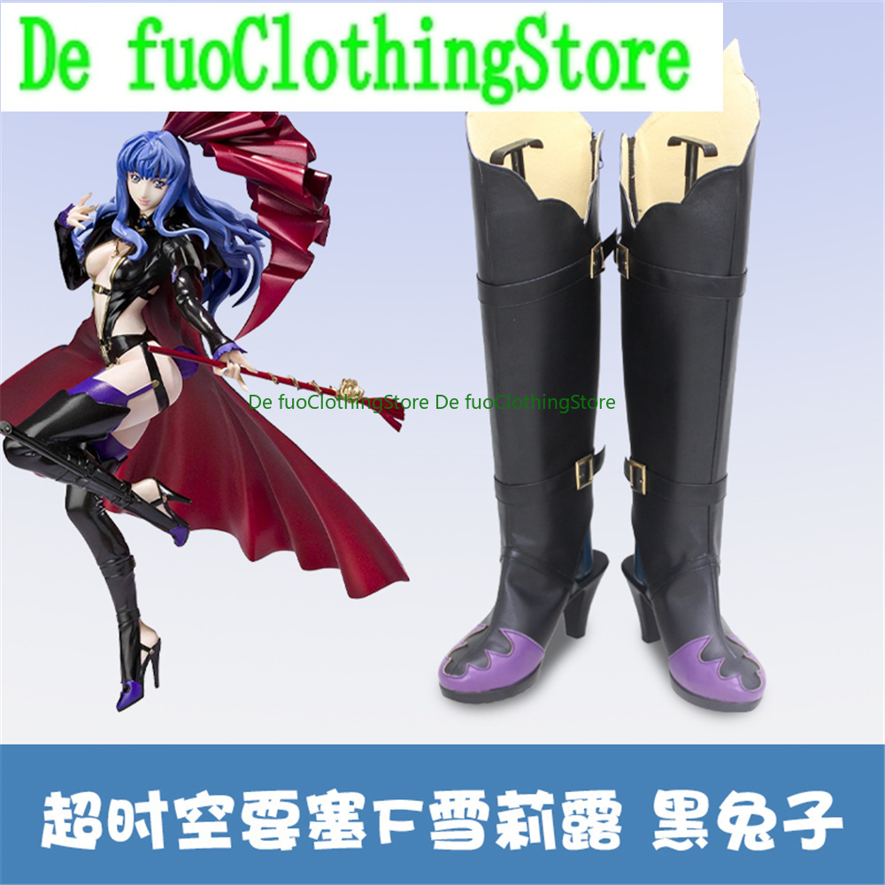 Defuo Macross F Macross Fronti - Anime Cosplay Nome recensione e prezzo
