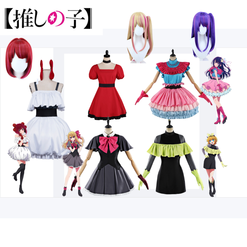 Costume Cosplay OSHI NO KO S3, - Anime Cosplay Ai recensione e prezzo