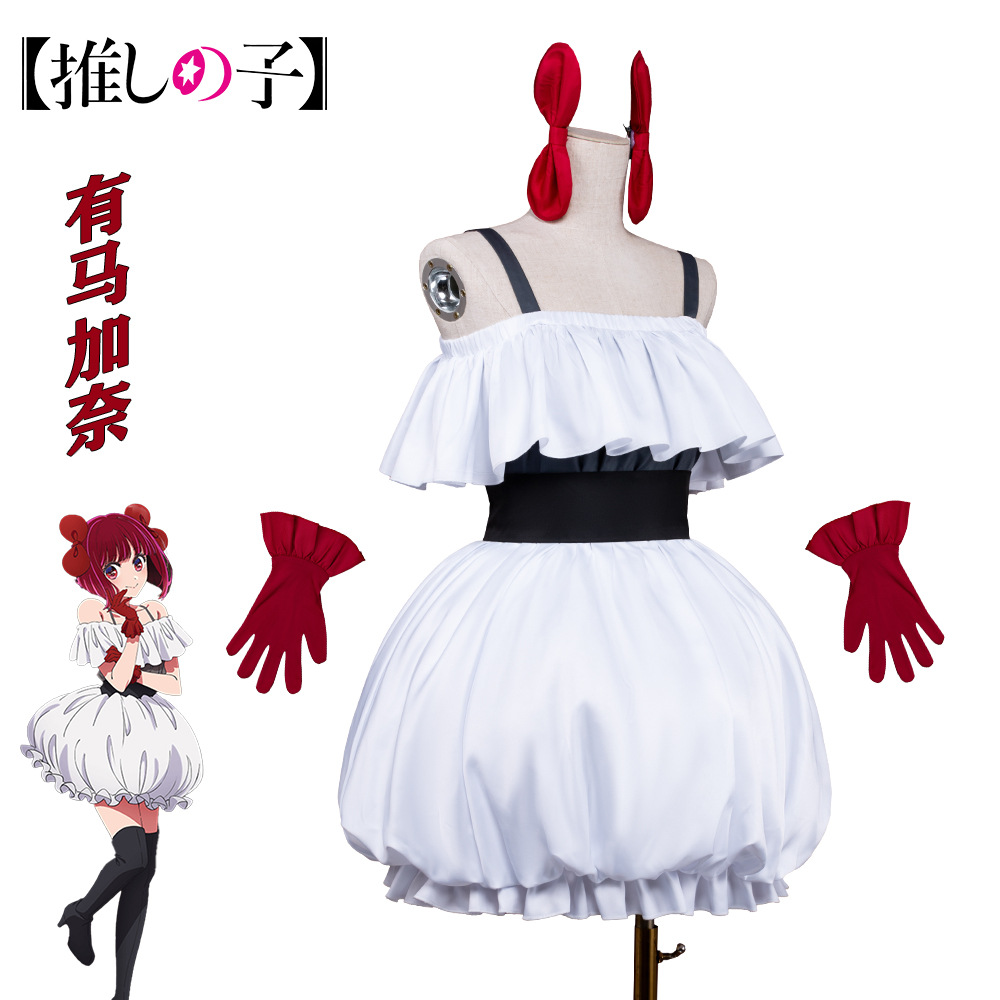 Costume Cosplay OSHI NO KO S3, - Anime Cosplay Ai recensione e prezzo