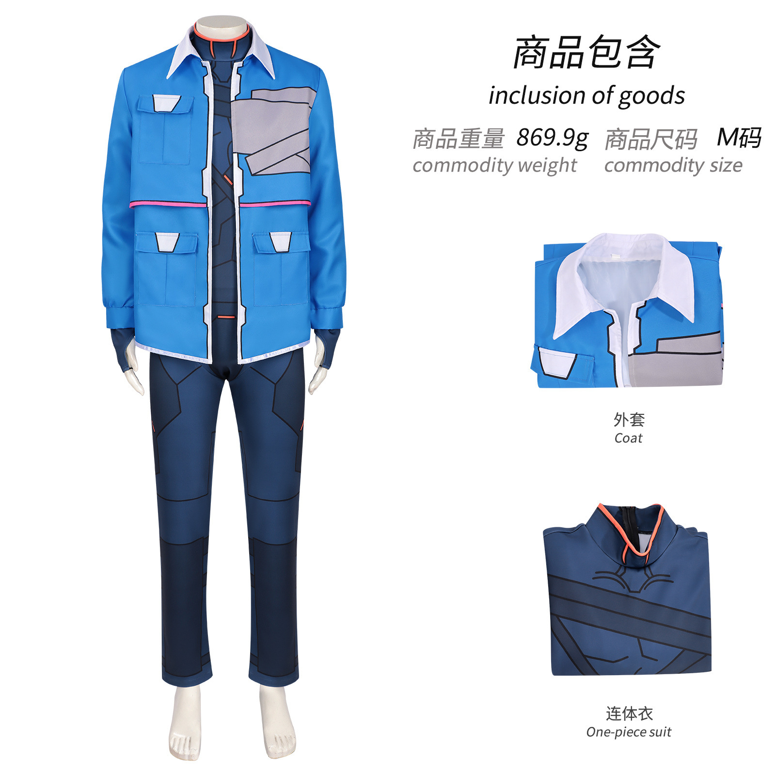 Costume Cosplay Codice D Anime - Anime Cosplay Name recensione e prezzo