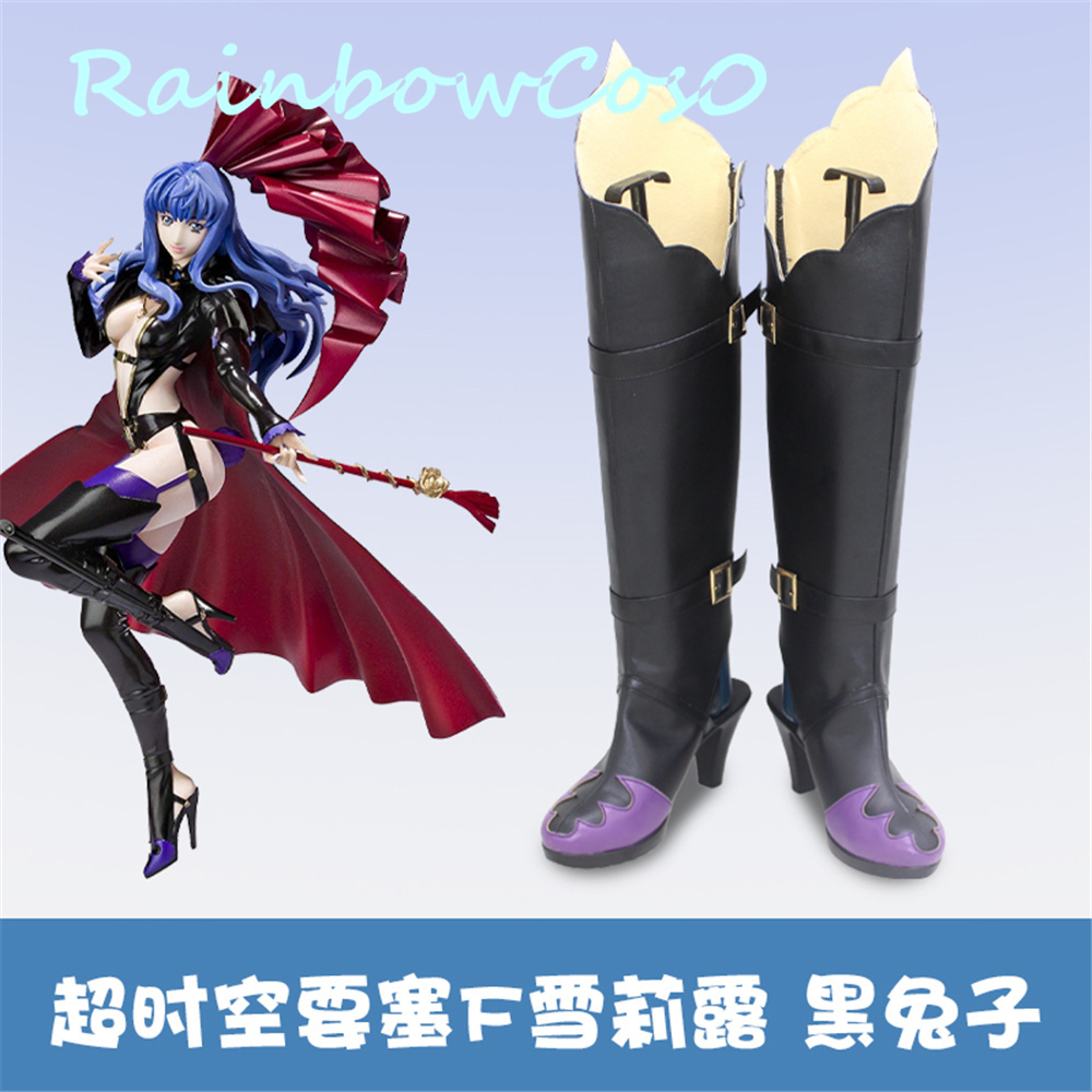 Macross F Macross Frontier She - Anime Cosplay Nome recensione e prezzo