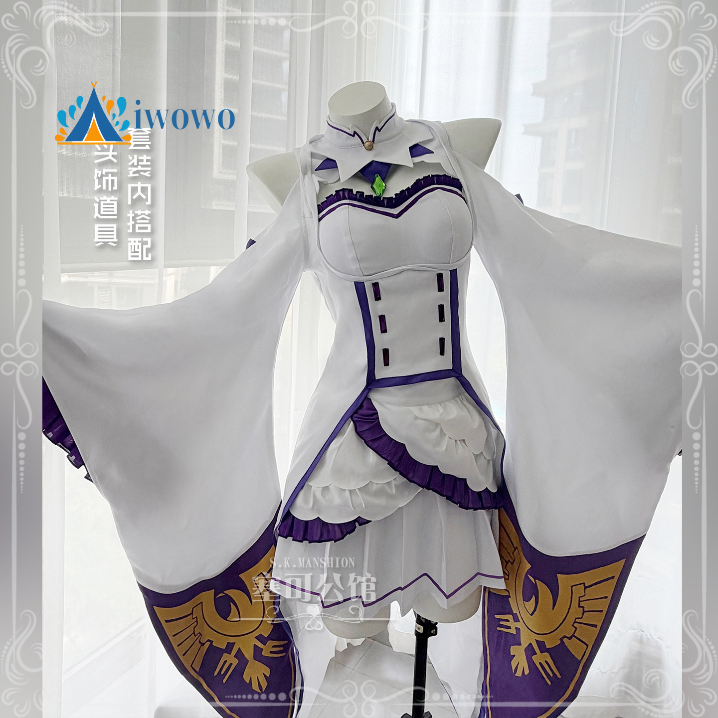 Costume Cosplay di Emilia di R - Anime Cosplay Maid recensione e prezzo