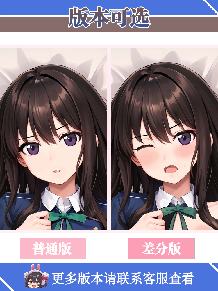 Lycoris Dakimakura Recoil Anim - Anime Cosplay Japanese recensione e prezzo