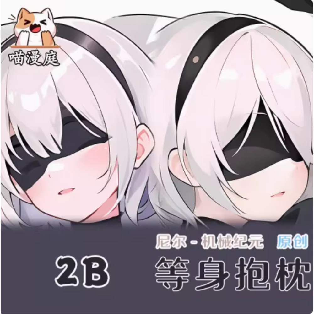 Nier:Automata Cosplay 2B Sexy  - Anime Cosplay Japanese recensione e prezzo