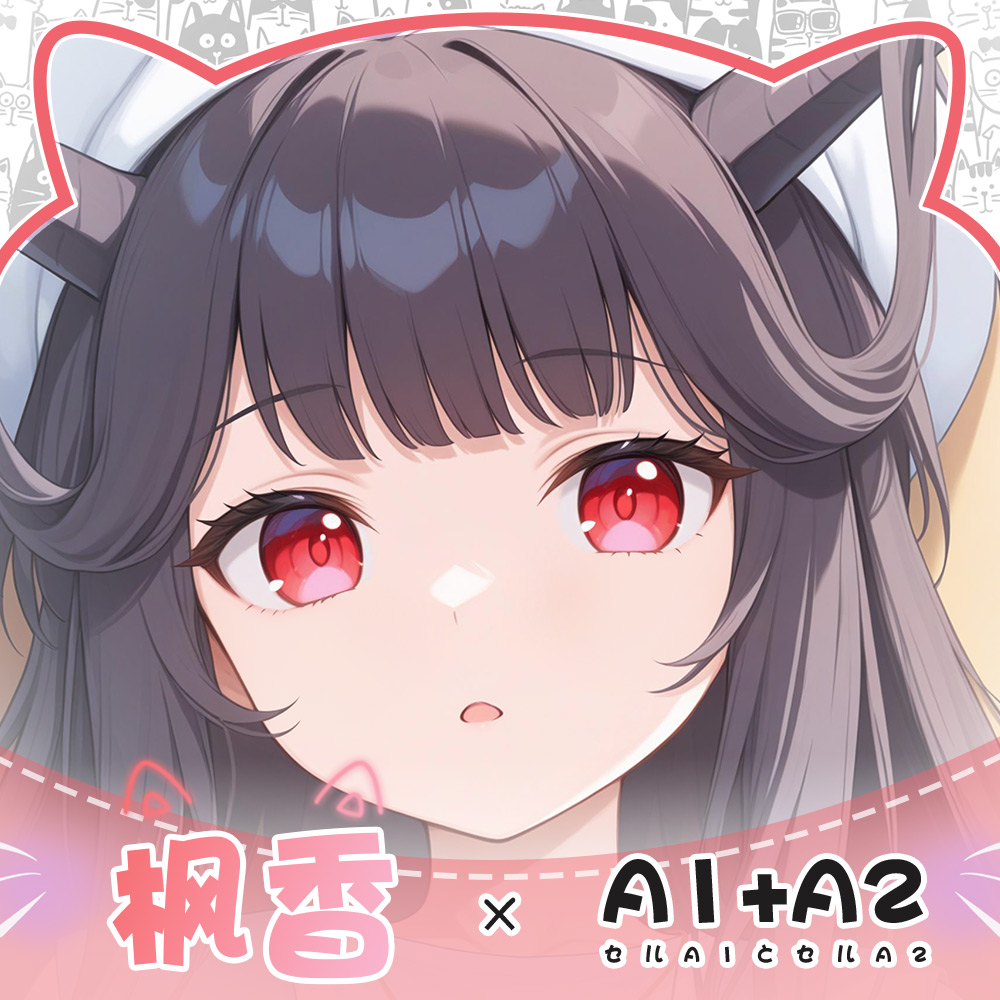 Gioco Anime Blu Archivio Aikiy - Anime Cosplay Otaku recensione e prezzo