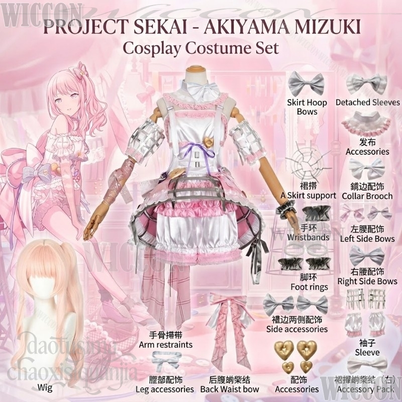 Costume Cosplay Anime Game Pro - Anime Cosplay Events recensione e prezzo