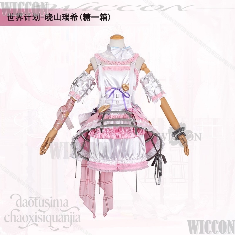 Costume Cosplay Anime Game Pro - Anime Cosplay Events recensione e prezzo