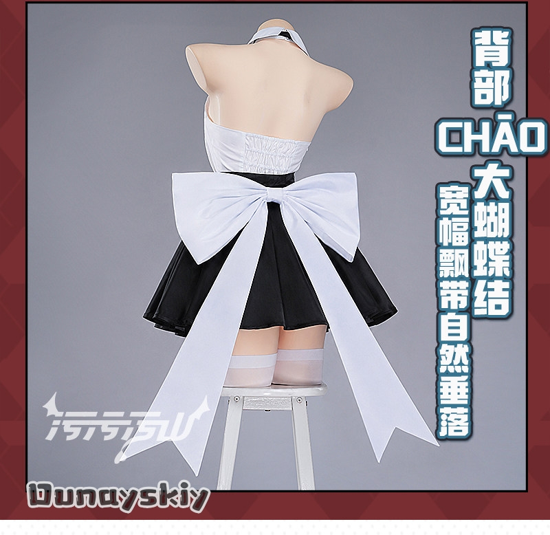 Costume Cosplay di Kisaki da G - Anime Cosplay Maid recensione e prezzo