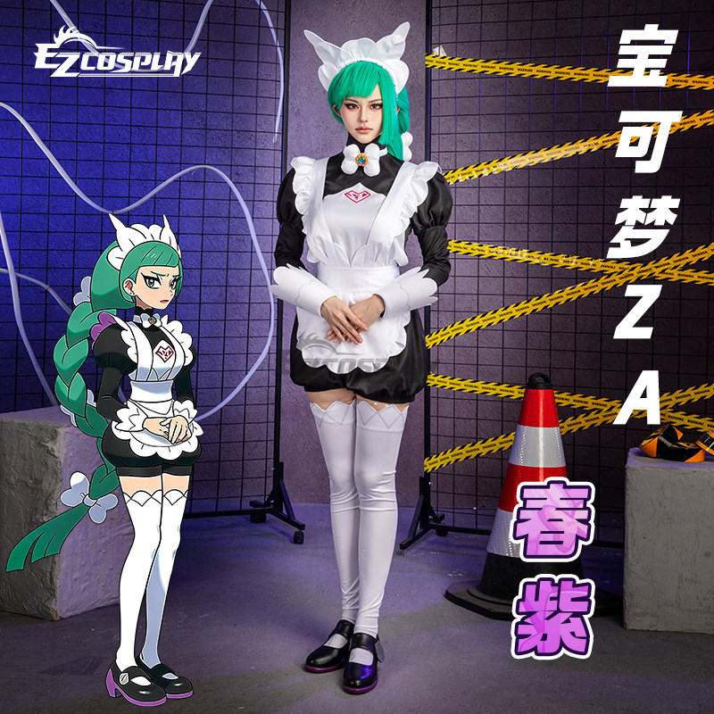 Costume Cosplay Maid Harujio d - Anime Cosplay Maid recensione e prezzo
