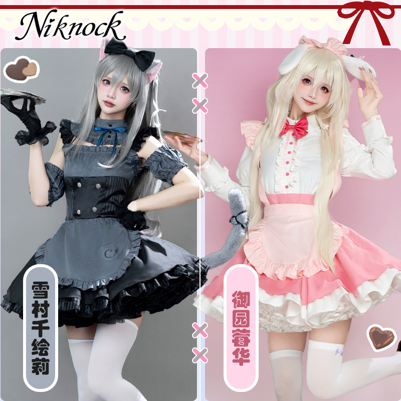 Costume Cosplay da Donna Yukim - Anime Cosplay Maid recensione e prezzo