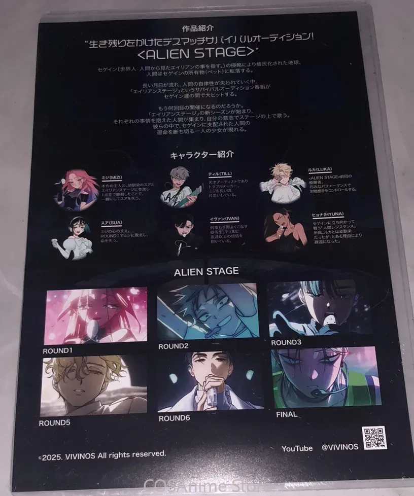 Poster Ufficiale Promozionale  - Anime Cosplay Japanese recensione e prezzo