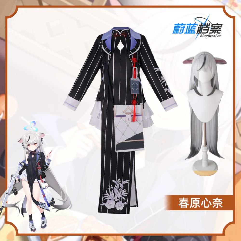 Costume Cosplay Blue Archive S - Convention Cosplay Anime recensione e prezzo
