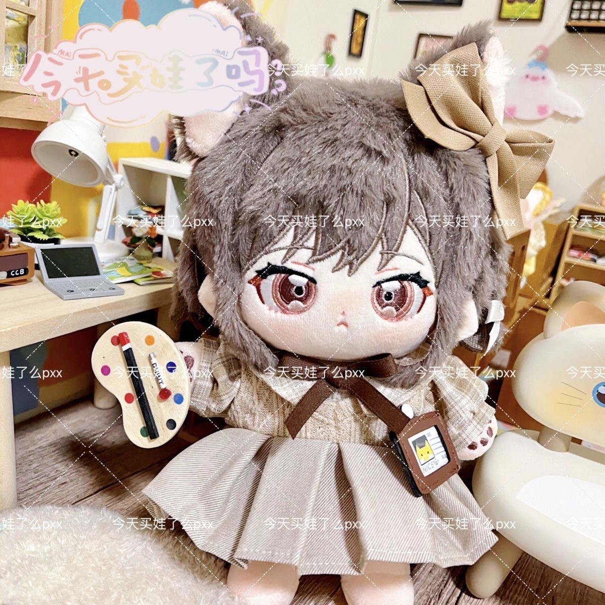 Piano mondiale Colorato Palcos - Anime Cosplay Name recensione e prezzo