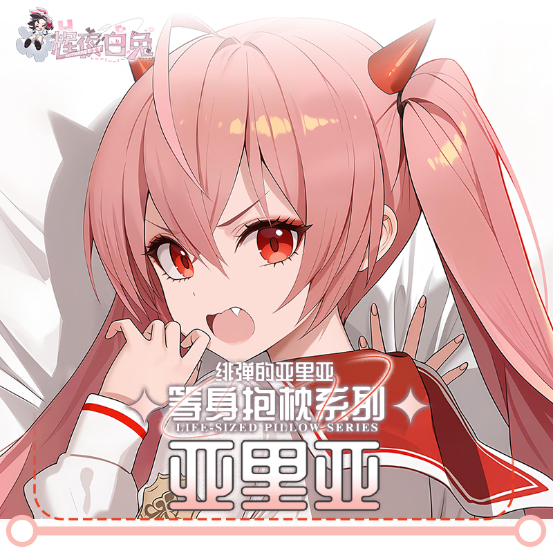Aria the Scarlet Ammo Kanzaki  - Anime Cosplay Otaku recensione e prezzo