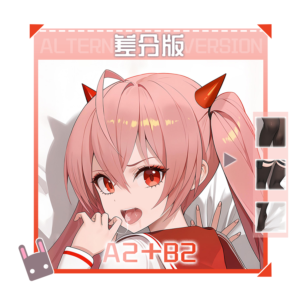 Aria the Scarlet Ammo Kanzaki  - Anime Cosplay Otaku recensione e prezzo