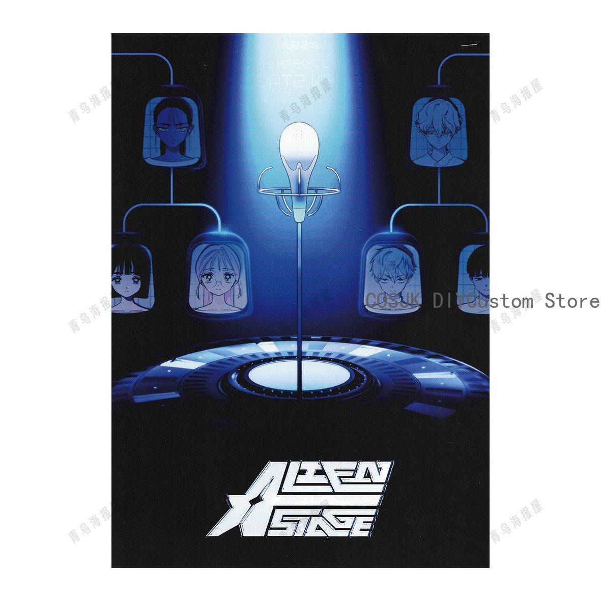 Poster Ufficiale Promozionale  - Anime Cosplay Japanese recensione e prezzo