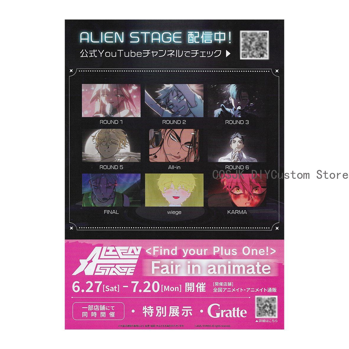 Poster Ufficiale Promozionale  - Anime Cosplay Japanese recensione e prezzo