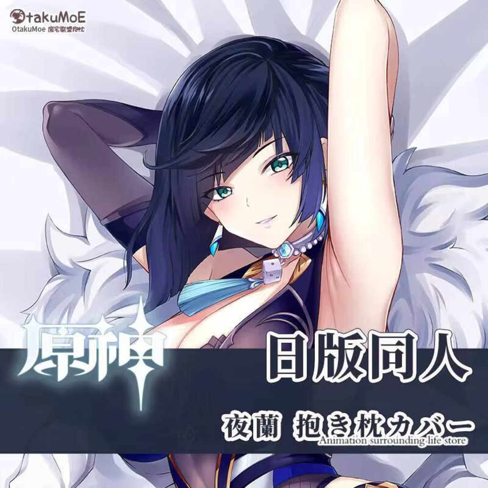 Yelan Gioco Genshin Impact Cos - Anime Cosplay Otaku recensione e prezzo