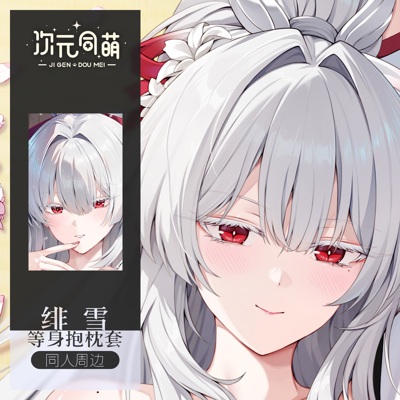 Fodera per cuscino Dakimakura  - Anime Cosplay Bodysuit recensione e prezzo
