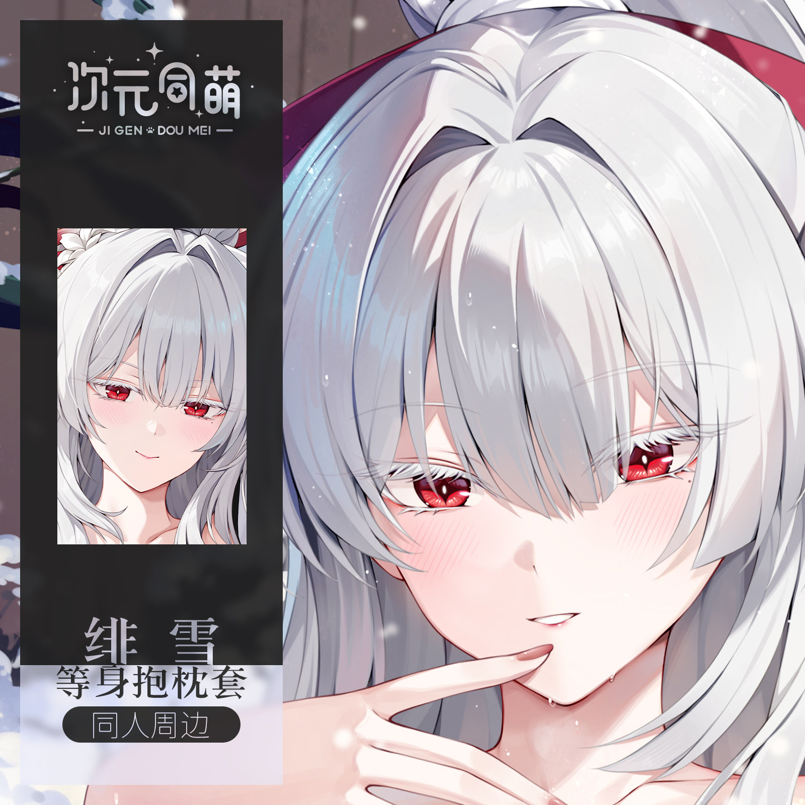 Fodera per cuscino Dakimakura  - Anime Cosplay Bodysuit recensione e prezzo